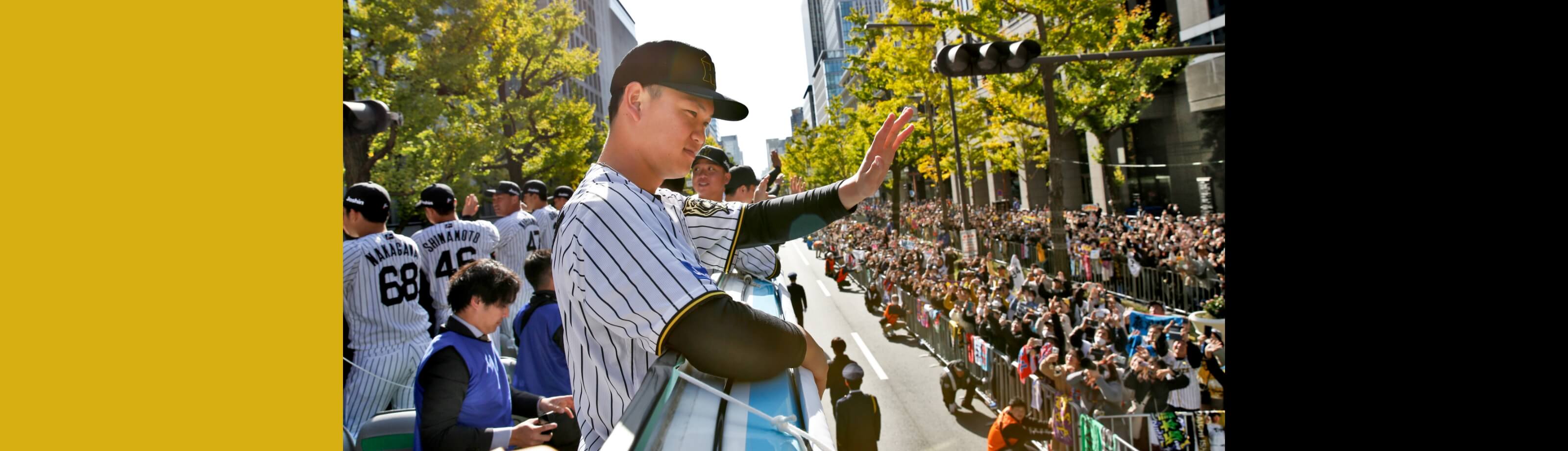 阪神タイガース優勝記念パレード