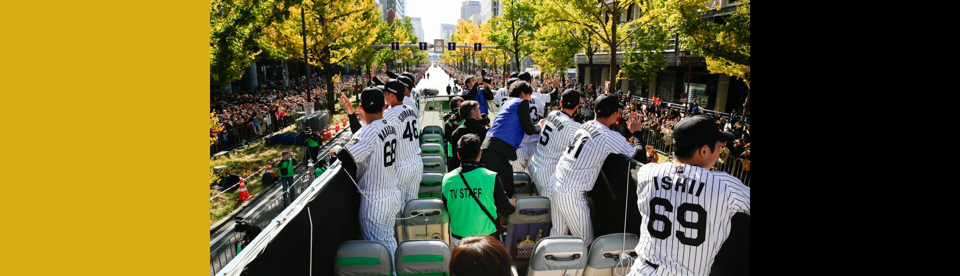 阪神タイガース優勝記念パレード