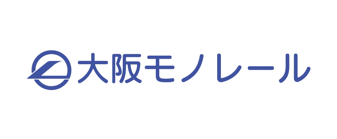 大阪モノレール株式会社
