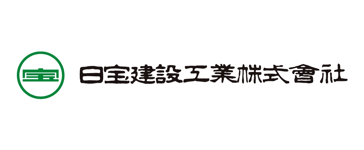日宝建築工業株式会社