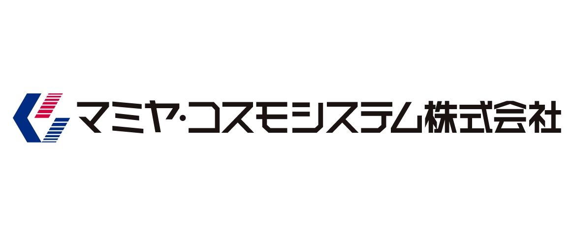 マミヤ・コスモシステム株式会社