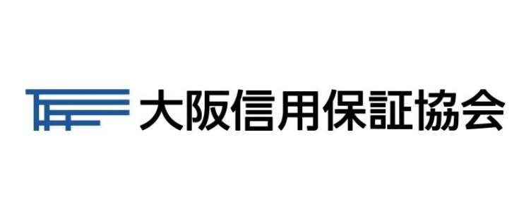 大阪信用保証協会